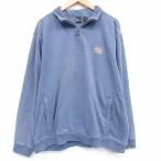 XL/ б/у одежда длинный рукав половина Zip тренировочный мужской десерт mountain большой размер бледно-голубой 25dec18