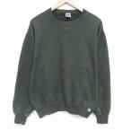 M/ б/у одежда russell длинный рукав тренировочный мужской 90 годы 90s одноцветный вырез лодочкой USA производства . зеленый spe 26jan10