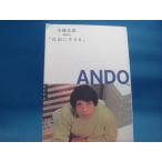  обложка . пятна есть [ б/у ] дешево глициния . самец семинар [ свободно сырой ..] Kyowa .. промышленность монография 2-5
