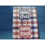 【中古DVD】アムウェイ Amway YOSHIYUKI YAMAZAKI CA OM-DVD &amp; OM-TOOl 山崎義幸(ビジネスDVD1-3）