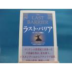 [ б/у ] последний * шероховатость a- Hsu fi-. ../ru Shad *T. поле / Kadokawa Shoten 4-1