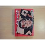  три person . выгорание пятна иметь [ б/у ]5..... большой . кукла . 7 . предмет . полное собрание сочинений (1)/ весна .. книжный магазин день текст .1-2
