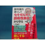 [ б/у ]. возраст .. расческа . сиденье ....* ошибка .... из ../ большой .. Хара / Nitto документ . главный офис 4-2