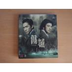  зарубежная запись [ б/у VCD] царапина замок царапина .... мужчина .. Tony Leon Kaneshiro Takeshi [2 листов комплект ](VCD1-1)