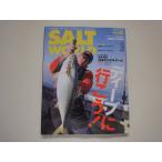 [ б/у ]SALT WORLD соль world Vol.105 jigging . кальмар игра . тщательный специальный выпуск /ei выпускать фирма журнал 1-4