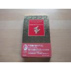  obi . трещина иметь [ б/у ] тайна. страна. Alice * оригинал / Lewis * Carol / литература информация фирма 5-4