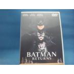 【中古DVD】バットマン リターンズ/マイケル・キートン (DVD1-2）