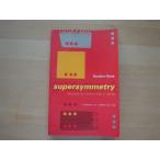  три person . немного пятна иметь [ б/у ]Supersymmetry Unveiling The Ultimate Laws Of Nature/ Gordon * Cain иностранная книга коробка (2)