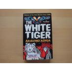  три person . легкий выгорание иметь [ б/у ]The White Tiger/ Adi gaala vi ndo иностранная книга коробка (1)