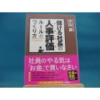 [ б/у ]... фирма длина. человек . оценка правило. создание person фирма длина. решение человек . оценка сборник / KADOKAWA / Ояма .2-5