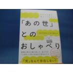 [ б/у ][ тот .].. ..... ваш душа . объяснить ...../KADOKAWA монография 1-9