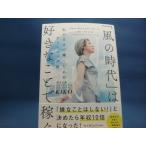 [ б/у ][ способ. времена ]. нравится .... зарабатывать мой . до светит поэтому. тюнинг закон /KIKO/KADOKAWA 2-10