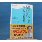 [ б/у ] абсолютно выцветание .. нет человек . делать .. всего лишь 7.. ../ белый . стол 2 клещи ela*siga/ Kadokawa журнал z новая книга 1-1