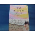 [ б/у ] любовь скидка .. Note [ тоже ][...]..gse был я . менять трещина .!/ запад . love ./KADOKAWA монография 2-10