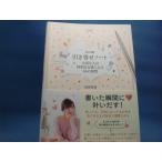 [ б/у ] совершенно версия скидка .. Note важный человек. специальный женщина стать 65. вопрос / запад . love ./KADOKAWA монография 2-7