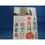 [ б/у ] жизнь. состязание., утро . решение ...[ результат . выставлять человек ]. продолжать ...52. утро. ../ тысяч рисовое поле ../ Gakken плюс 3-5