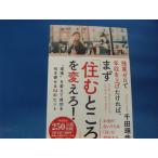 [ б/у ] осталось индустрия Zero . год .. вверх ...., сначала [.. место ]. изменение .!/ тысяч рисовое поле ../ Gakken плюс 3-1