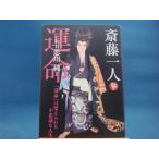  цена .. облупившийся . следы. ощущение б/у иметь![ б/у ]. глициния один человек . жизнь [. жизнь ]. изменение ... тайна . жизнь / 2 поколения . река оригинальный / Gakken плюс 3-7