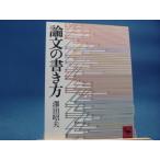  маркер (габарит) линия скидка иметь![ б/у ] теория документ. манера письма (.. фирма .. библиотека )/. рисовое поле . Хара /.. фирма ( библиотека 1-2)