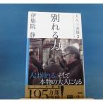 [ б/у ] другой .. сила взрослый ..3/ Ijuuin Shizuka /.. фирма новая книга 1-5