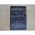 [ б/у ].. контейнер ./. глициния итого ./. река книжный магазин день текст .1-3