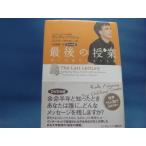 DVD есть [ б/у ] последний. . индустрия / Landy *pa корова ./ Takeda Random house Japan 3-4