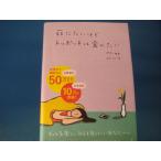 [ б/у ].. хочет но Toppo ki. еда . хочет [ Корея . собственный расходы выпускать. большой хит ]/peksehi/ Kobunsha монография 4-2