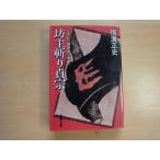  три person . легкий выгорание мельчайший пятна иметь [ б/у ] новый оборудование no. 5... порез ... кукла . 7 . предмет . полное собрание сочинений (6)/ весна .. книжный магазин день текст .1-2