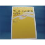 表紙の背に少々色あせ有【中古】フリーエージェント社会の到来/ダニエル ピンク/ダイヤモンド社 単行本1-4