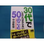  obi . трещина иметь [ б/у ]30 плата .. нет если нет 50. ../ средний .../ бриллиант фирма монография 1-6
