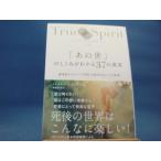 [ б/у ][ тот .]. .... понимать 37. подлинный реальный / Tracy *J*higz/ день текст . фирма 5-1