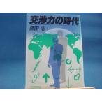 [ б/у ] переговоры сила. времена (PHP библиотека )/ глициния рисовое поле ./PHP изучение место ( библиотека 1-2)