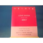 [ б/у ]LOVE BOOK. делать . женщина ...50. сообщение / широкий .../PHP изучение место 4-4