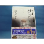 [ б/у ]. белый /..../. лист фирма 4-5