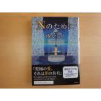 [ б/у ]N поэтому ./..../. лист фирма день текст .1-5