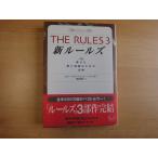  три person . полировка следы есть [ б/у ] новый правило z-... love . брак поэтому. закон ./e Len штраф / лучший погреб z библиотека 1-4