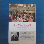 [ б/у ] крыло lishunes Британия человек. ..... правило / Kate * лиса /... книжный магазин монография 4-6