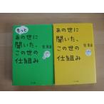  обложка . ощущение б/у есть [ б/у ] тот .. слышал, это .. . комплект .+ более 2 шт. комплект /. чёрный ./ sunmark выпускать монография 6-5