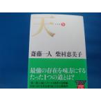 [ б/у ]CD имеется небо /. глициния один человек ... прекрасный ./ sunmark выпускать 2-11