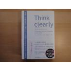 【中古】Think clearly/ロルフ・ドベリ/サンマーク出版 単行本6-2