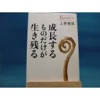 [ б/у ] рост делать только . сырой . осталось ./ sunmark выпускать / Uehara весна мужчина 1-5