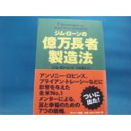 [ б/у ] Jim * заем. сто миллионов десять тысяч длина человек производство закон / Jim * заем / sunmark выпускать 3-6