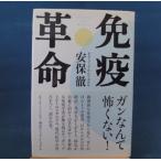 б/у ] освобождение . переворот освобождение .. механизм / дешево гарантия ./.. фирма монография 4-6