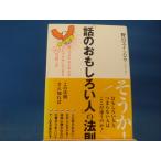 [ б/у ][ рассказ. интересный . человек ]. закон ./..eisi low /as com 3-15