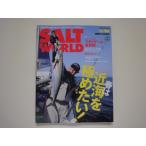 [ б/у ]SALT WORLD соль world Vol.106 весна. близко море . доводить до крайности хочет /ei выпускать фирма журнал 1-4