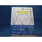 [ б/у ]. сделал .....? жизнь последний. день . смех .....27. вопрос /......./ti ska va-21 3-8