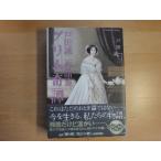 三方に研磨跡あり【中古】初版 戸田誠二作品集 グリム奇譚/ぶんか社 コミック1-1