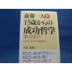 [ б/у ]CD имеется . глициния один человек 15 лет c успех философия / маленький .../ бизнес фирма 2-4