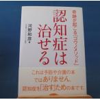 [ б/у ].... ... чудо ....[kounomesodo]/ река . мир ./makino выпускать монография 5-2