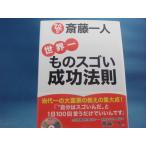 [ б/у ]CD имеется . глициния один человек мир один было использовано sgo. успех закон ./. глициния один человек /makino выпускать 2-1